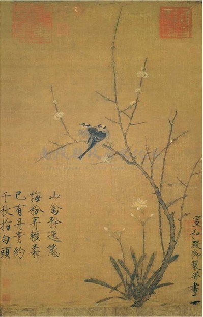 宋徽宗臘梅山禽圖複製品藏品圖，第1張