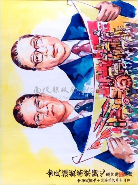 萬眾歸心藏品圖，第1張