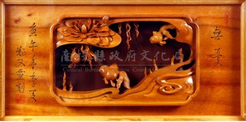 無憂木雕藏品圖，第1張