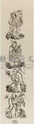 板印八仙聯藏品圖，第1張