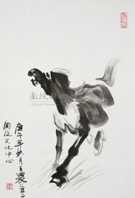 奔馬藏品圖，第1張