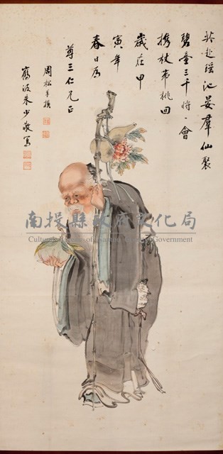 壽星藏品圖，第1張