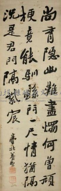 行書藏品圖，第1張