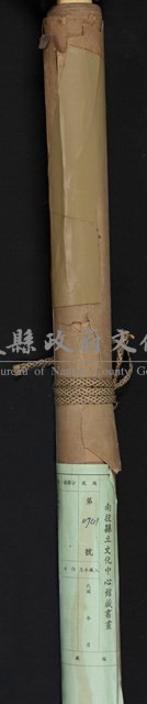 陳寶田草書立軸藏品圖，第1張