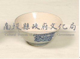 青花瓷碗藏品圖，第1張