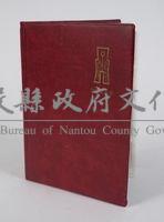 中國清朝古錢幣藏品圖，第1張