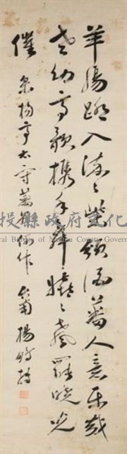 草書藏品圖，第1張