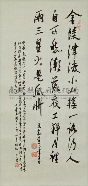 金陵津渡卷軸藏品圖，第1張