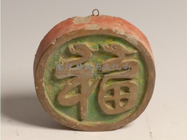 福字門鬥藏品圖，第1張