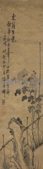 墨菊藏品圖，第1張