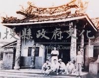 民國40年鳳凰山寺舊觀照藏品圖，第1張