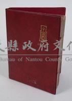 中國北宋古錢幣藏品圖，第1張