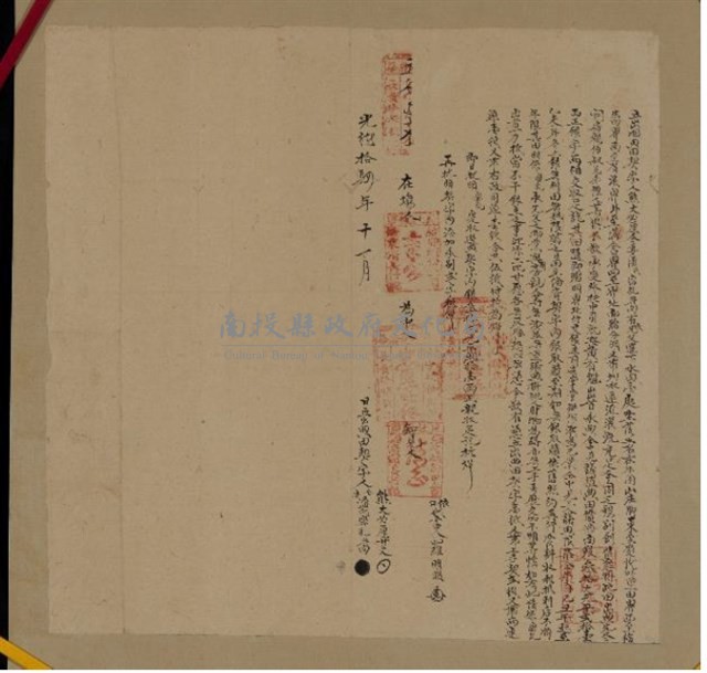 光緒14年熊大必厘仝妻潘氏密亂斗肉為牛困山庄水田
立出招典田契字藏品圖，第1張