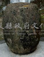 圓形石凳藏品圖，第1張