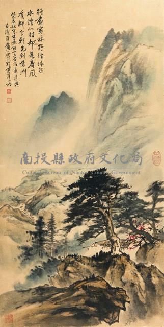 山水藏品圖，第1張