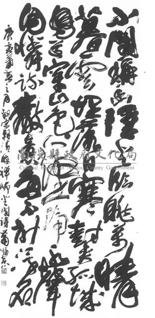 清晦禪師登閣詩藏品圖，第1張