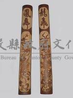 龍飛鳳舞掛飾對聯竹雕藏品圖，第1張