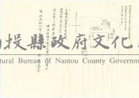 明治39年林逢春繪埔里社堡牛眠山庄第1261番號建物敷地圖藏品圖，第1張