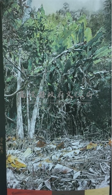 榮枯對應藏品圖，第1張