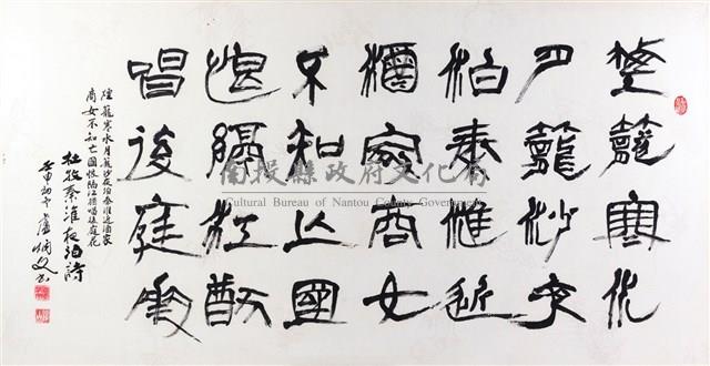 杜牧秦淮夜泊詩藏品圖，第1張
