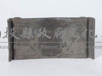 翹首雕花錫茶几藏品圖，第1張