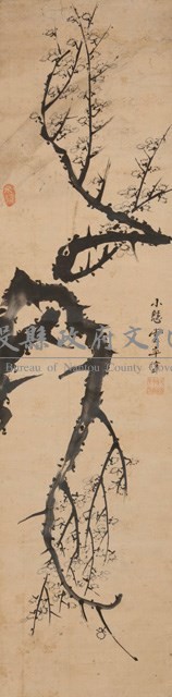 墨梅四屏藏品圖，第1張