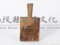 楠木木雕粿印藏品圖，第1張