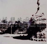 竹山鎮農家一隅藏品圖，第1張