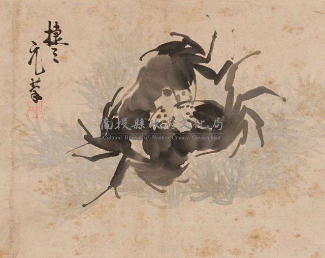 墨蟹小品藏品圖，第1張