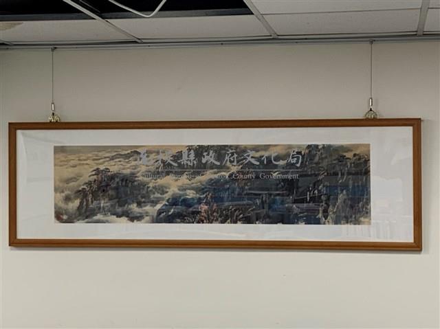 深山歸隱真義追尋藏品圖，第1張