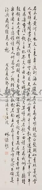 君不見黃河之水天上來藏品圖，第1張