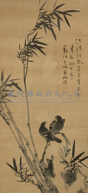 竹鳥藏品圖，第1張