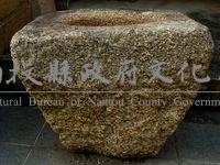 花崗岩方形石臼藏品圖，第1張