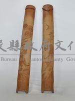 竹雕雙虎嘯月掛飾藏品圖，第1張