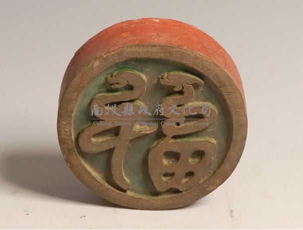 福字門鬥藏品圖，第1張