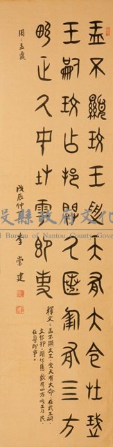 黃落山川藏品圖，第1張