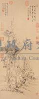 古木叢篁圖(複製品)藏品圖，第1張