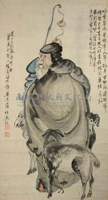 蘇武牧羊藏品圖，第1張