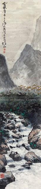 鳳凰山下活水源藏品圖，第1張