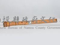 尺八簫藏品圖，第1張