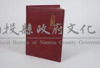 中國北宋古錢幣藏品圖，第1張