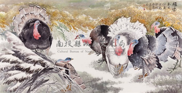雄姿藏品圖，第1張