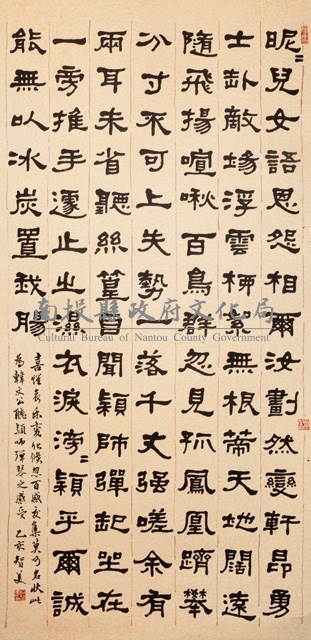 聽穎師彈琴藏品圖，第1張