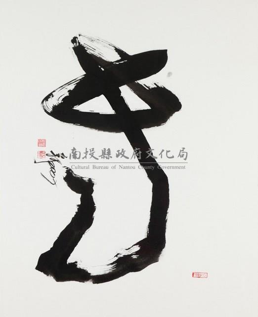 如意藏品圖，第1張