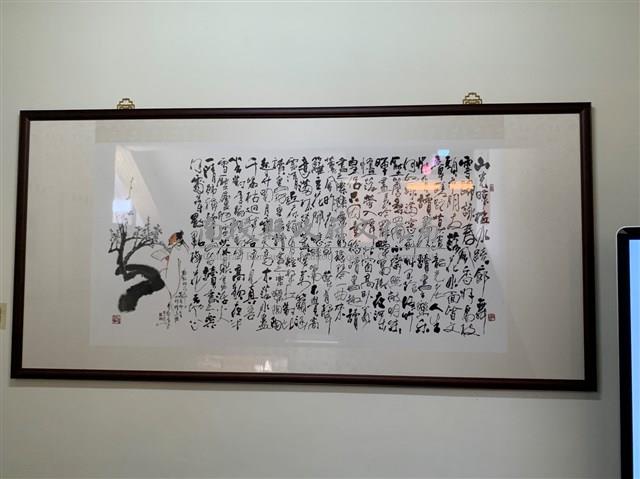 四時讀書樂藏品圖，第1張