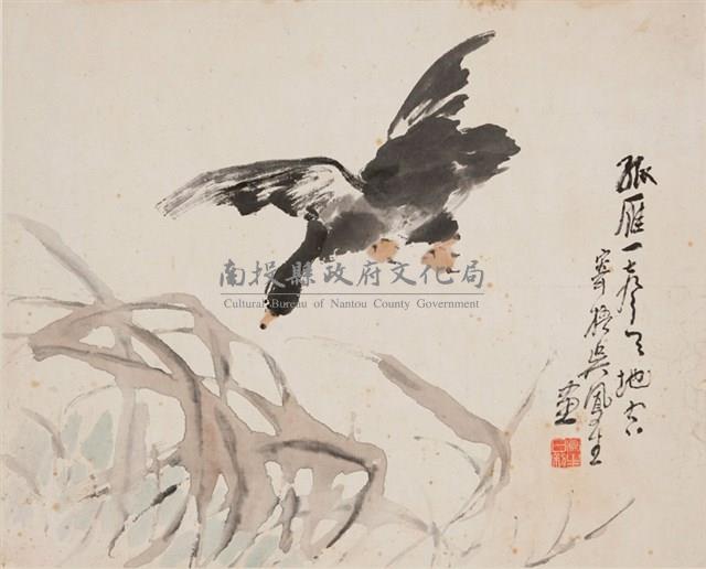 寒雁小品藏品圖，第1張