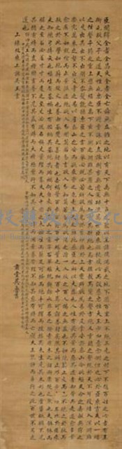楷書藏品圖，第1張