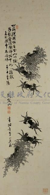 墨蟹藏品圖，第1張
