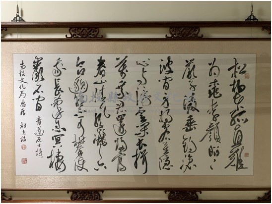 青蓮居士詩藏品圖，第1張
