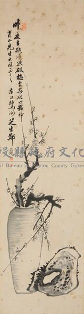 墨梅藏品圖，第1張
